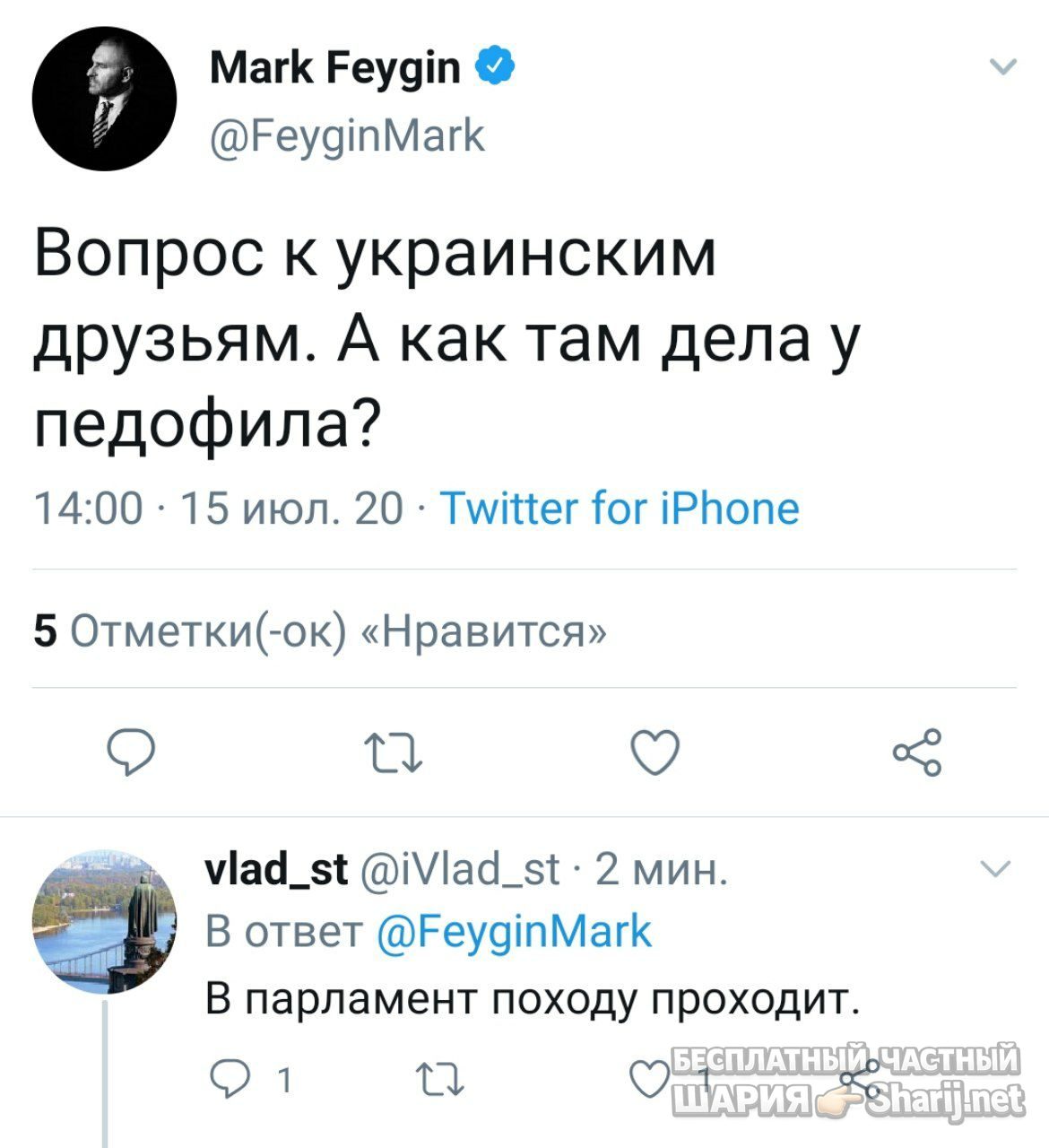 Анатолий Шарий Telegram канал — фото из публикации