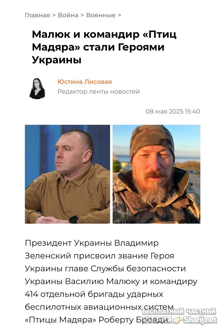 Анатолий Шарий Telegram канал — фото из публикации