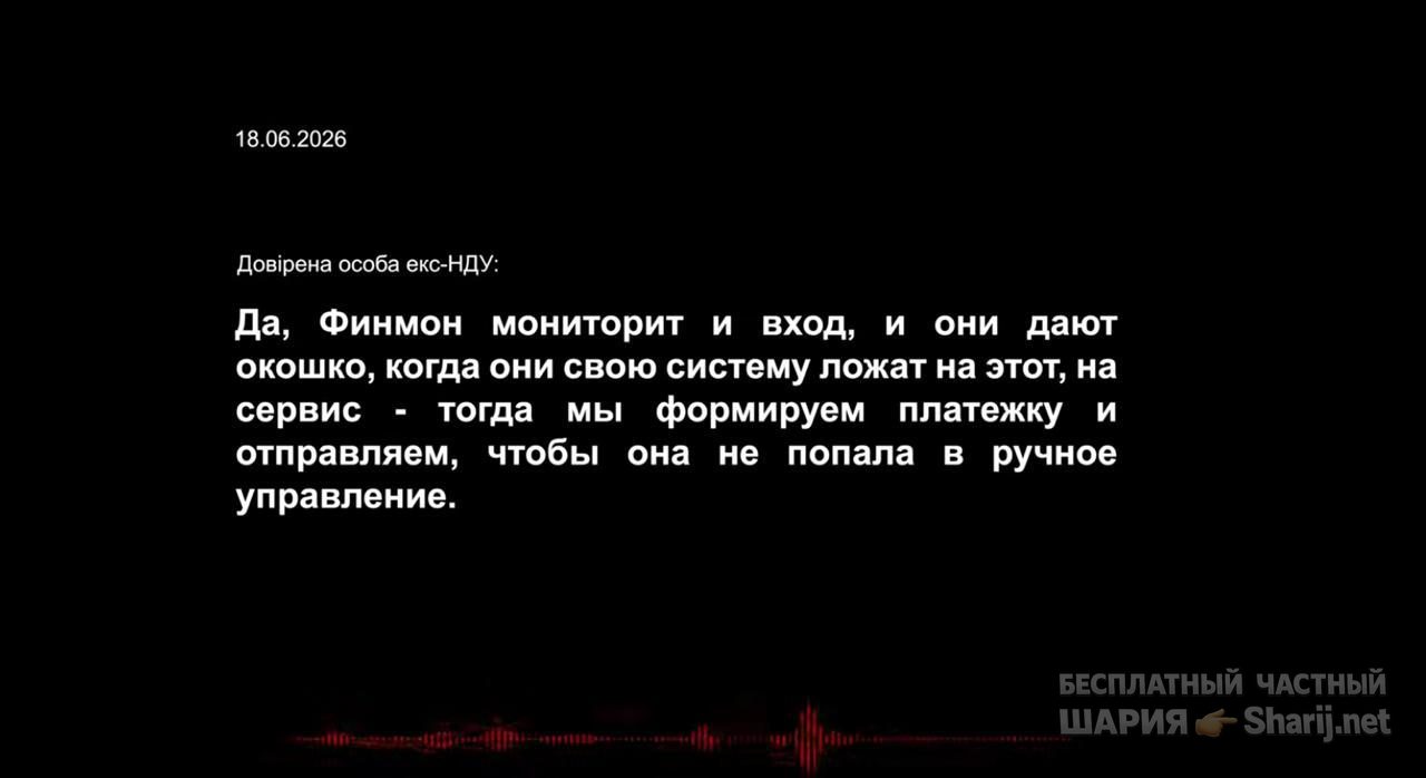 Анатолий Шарий Telegram канал — фото из публикации