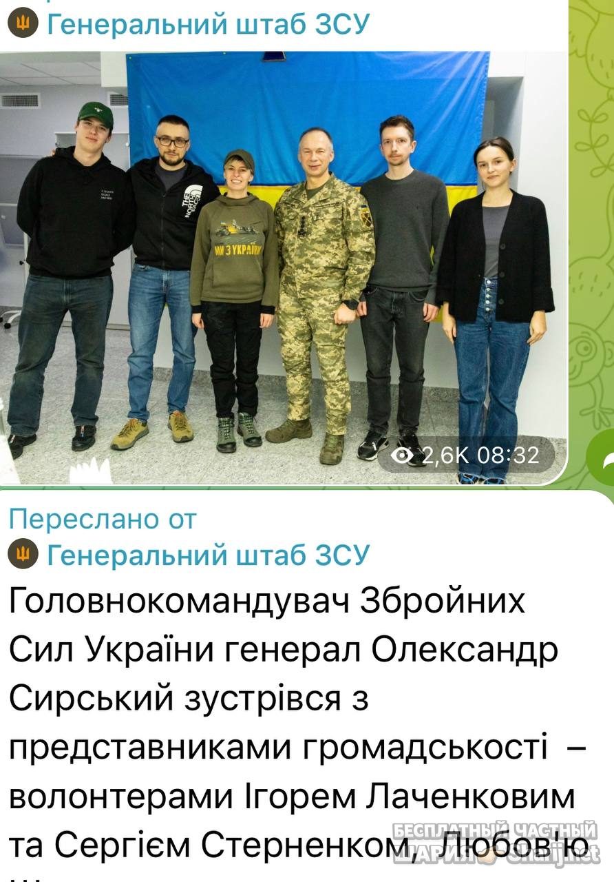 Анатолий Шарий Telegram канал — фото из публикации