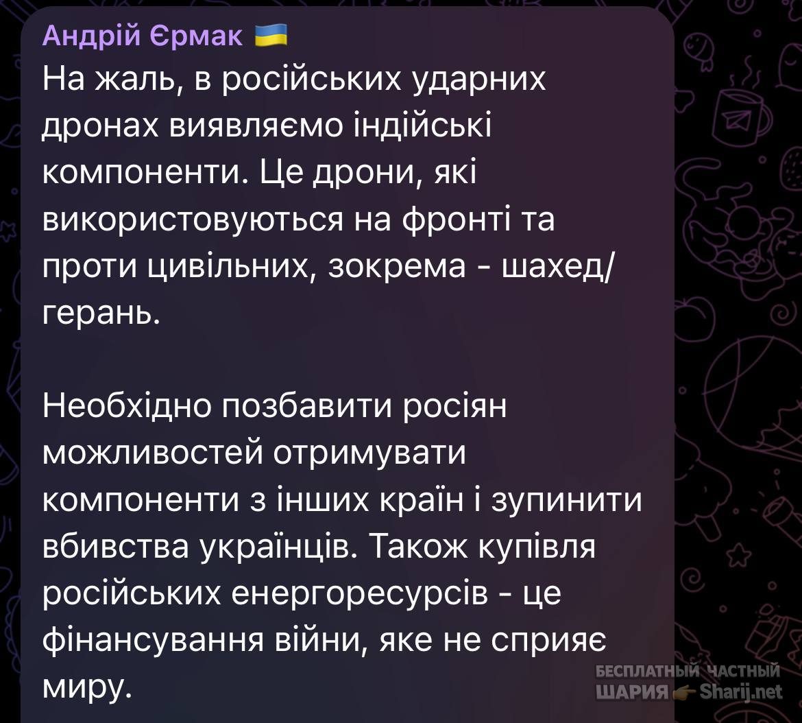Анатолий Шарий Telegram канал — фото из публикации
