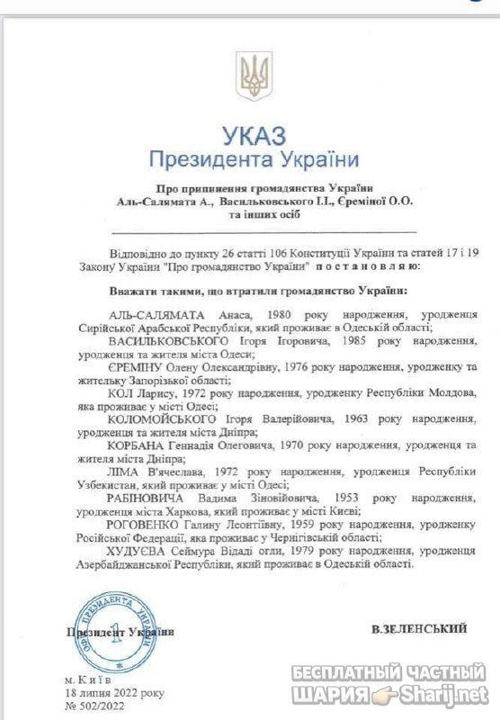 Анатолий Шарий Telegram канал — фото из публикации