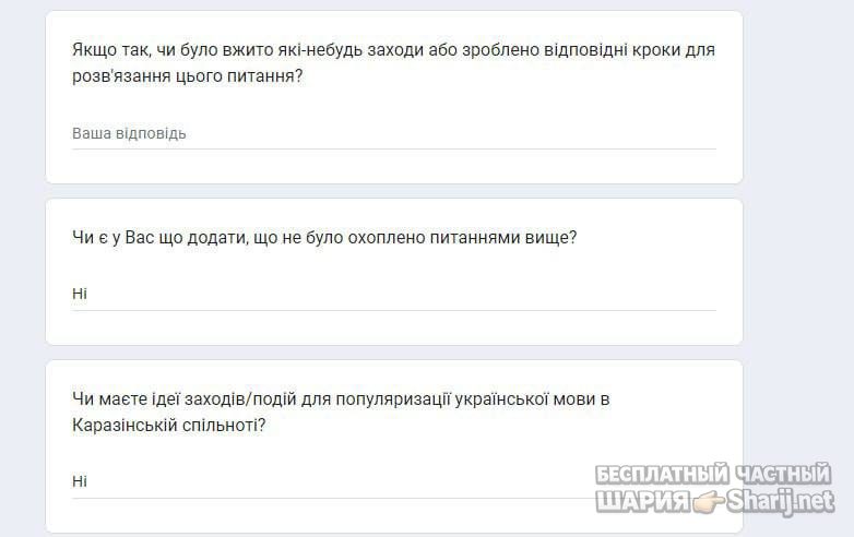 Анатолий Шарий Telegram канал — фото из публикации