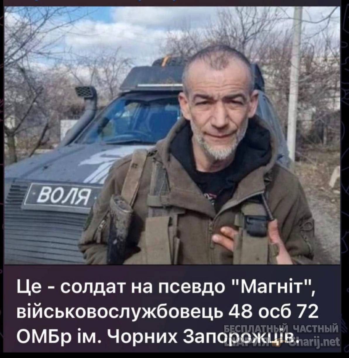 Анатолий Шарий Telegram канал — фото из публикации