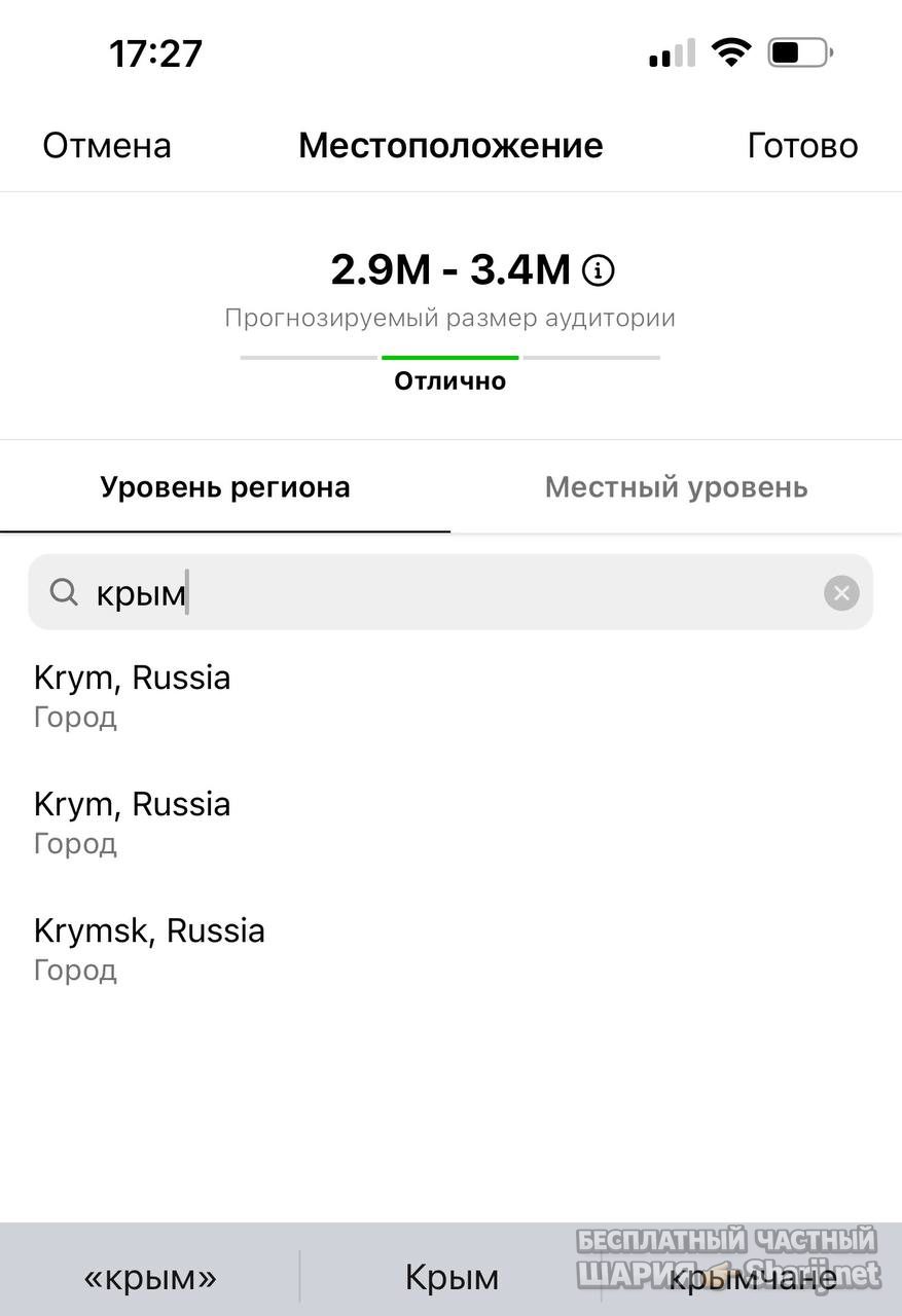 Анатолий Шарий Telegram канал — фото из публикации