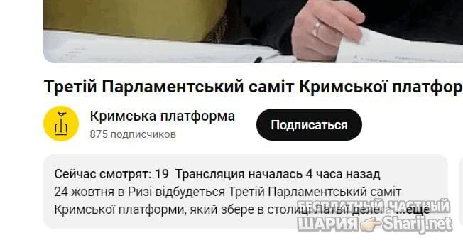 Анатолий Шарий Telegram канал — фото из публикации