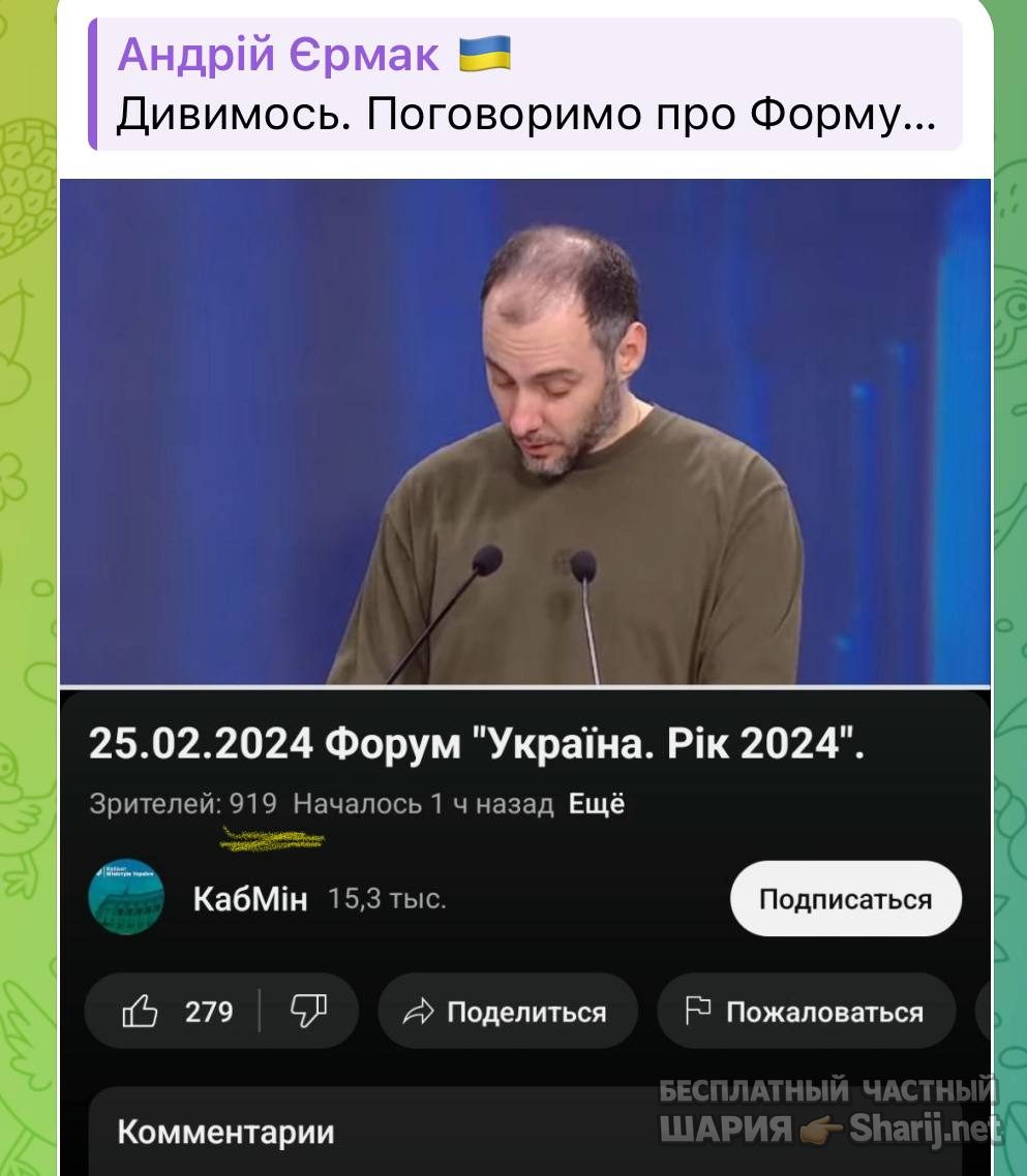 Анатолий Шарий Telegram канал — фото из публикации
