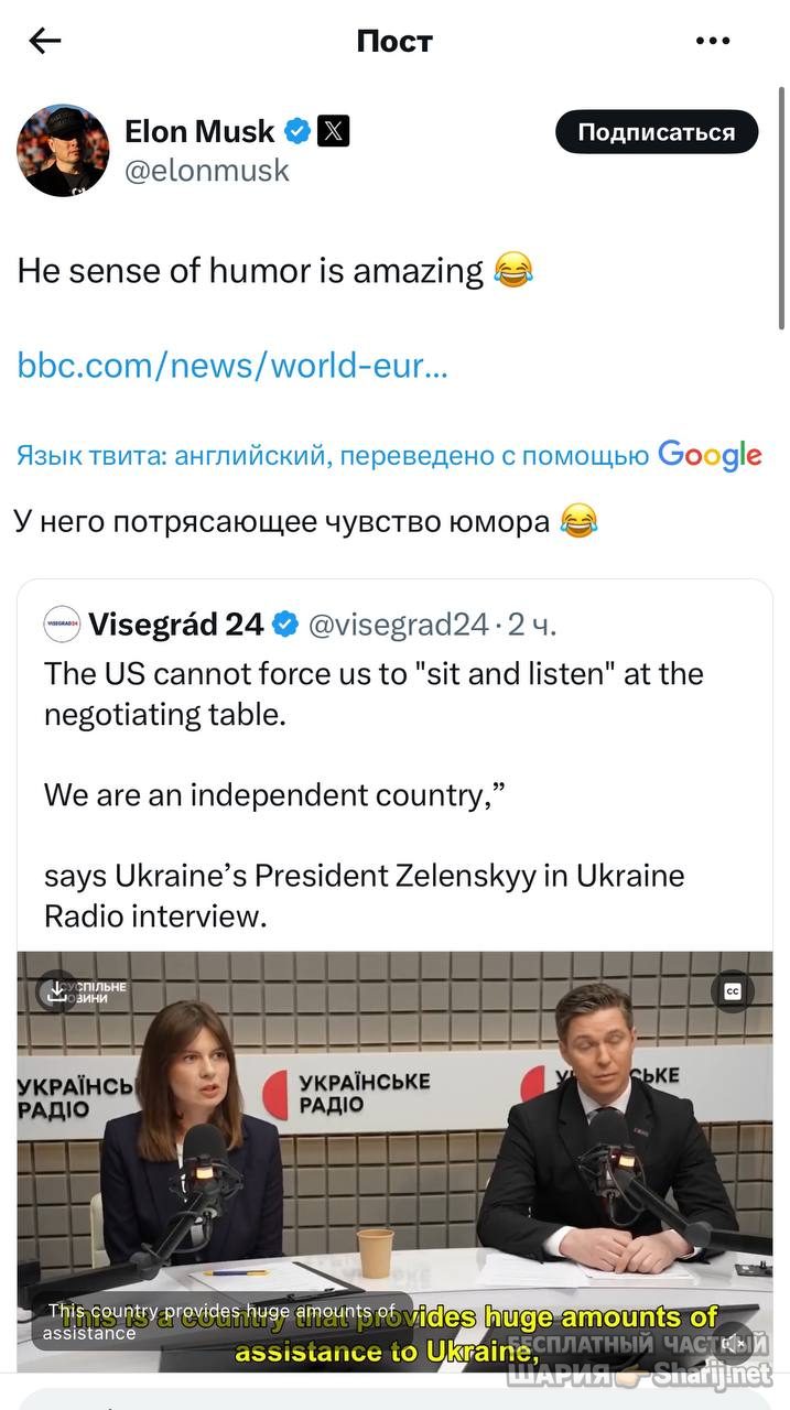 Анатолий Шарий Telegram канал — фото из публикации