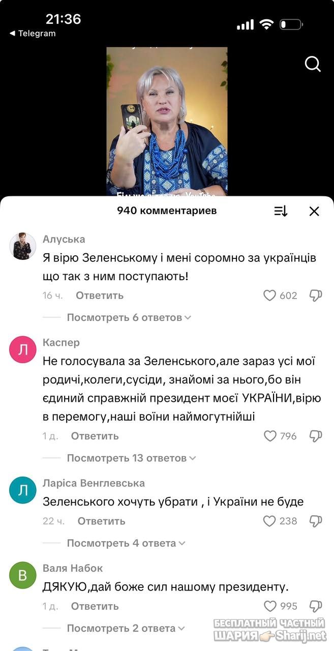 Анатолий Шарий Telegram канал — фото из публикации