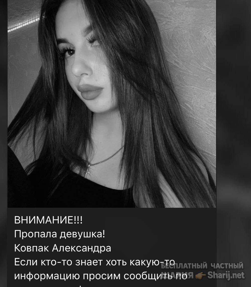 Анатолий Шарий Telegram канал — фото из публикации