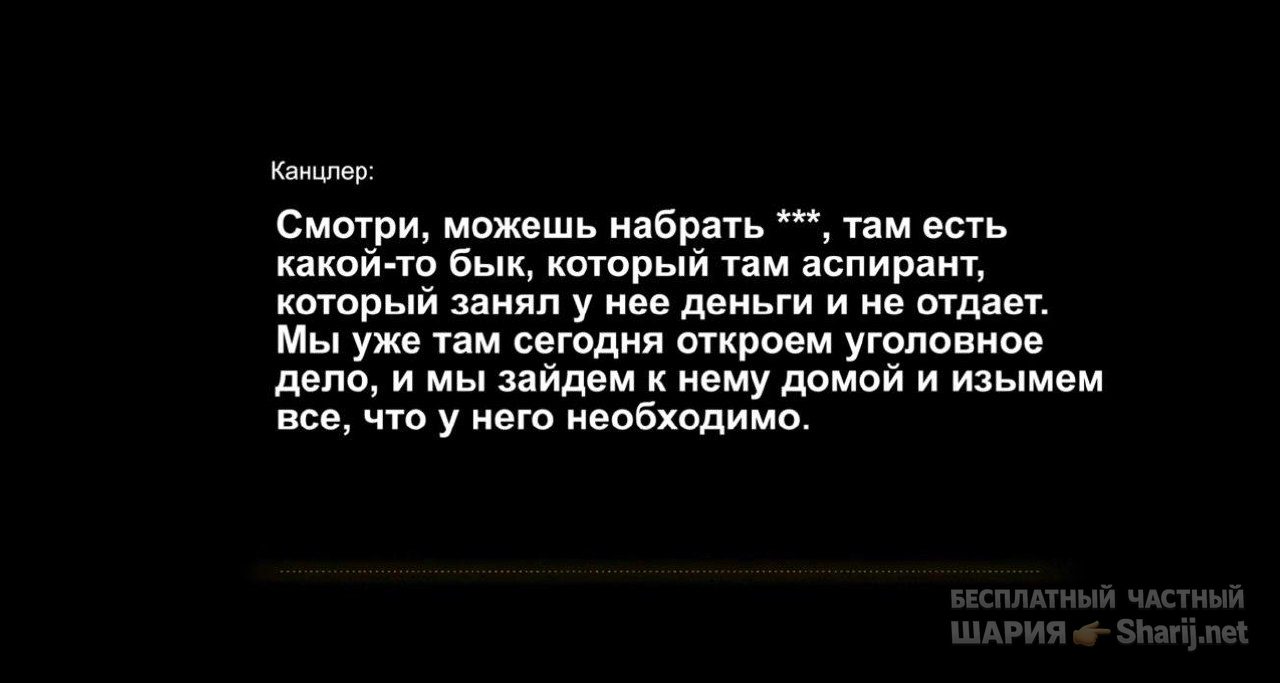 Анатолий Шарий Telegram канал — фото из публикации