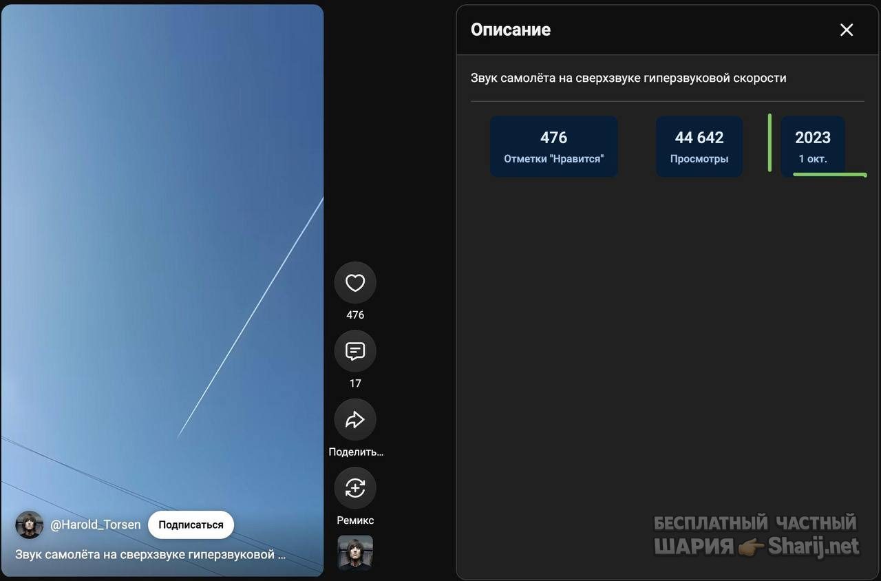 Анатолий Шарий Telegram канал — фото из публикации