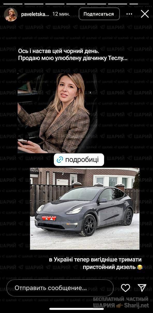 Анатолий Шарий Telegram канал — фото из публикации