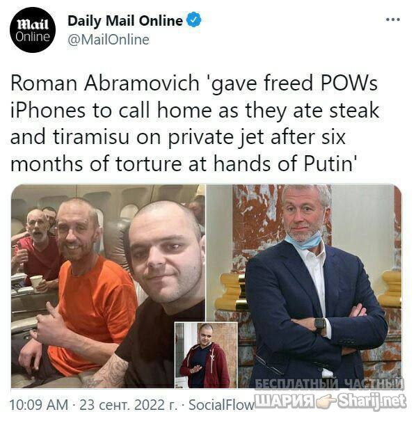 Анатолий Шарий Telegram канал — фото из публикации