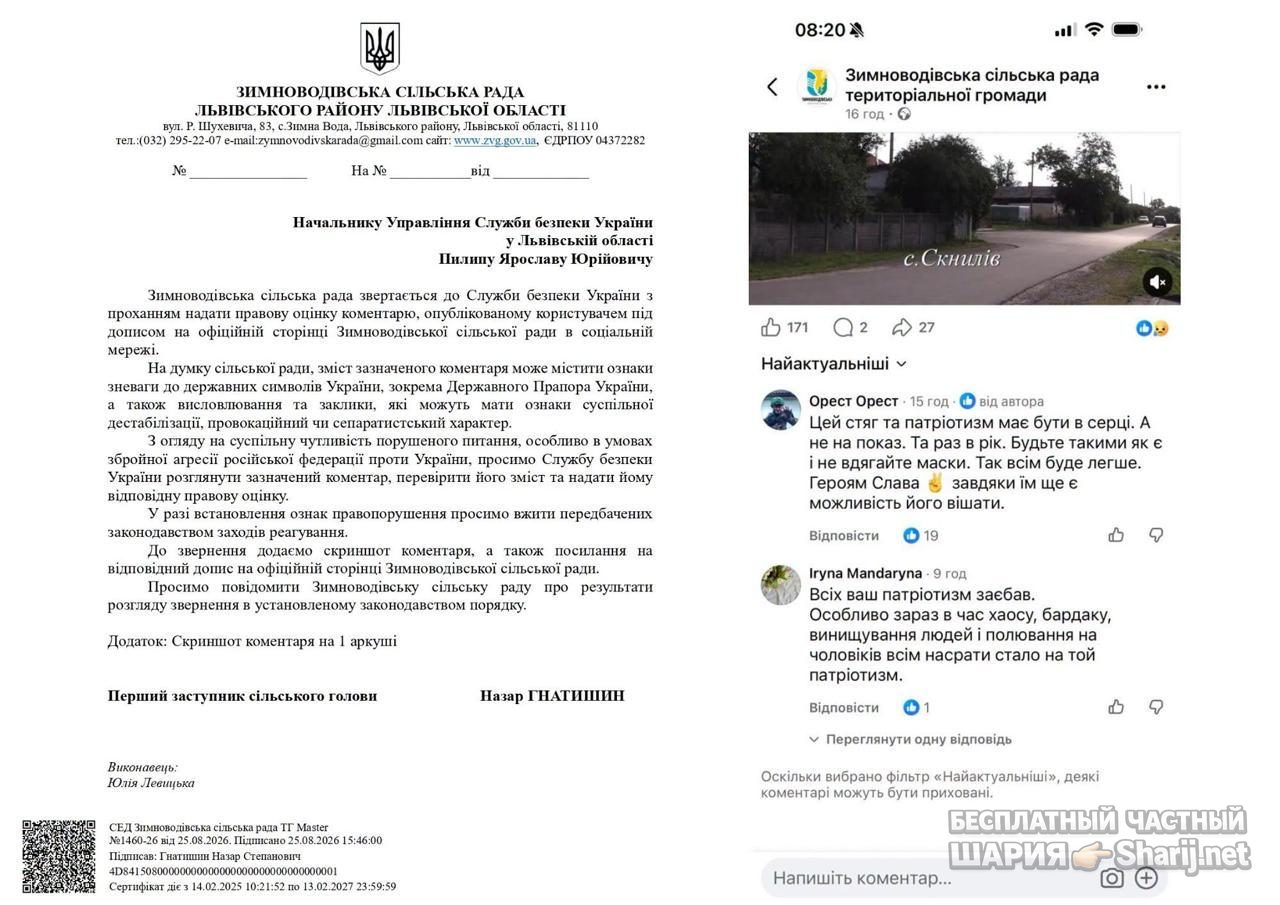 Анатолий Шарий Telegram канал — фото из публикации