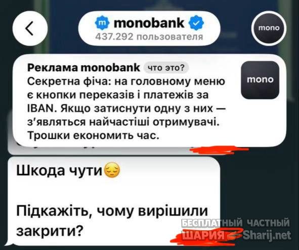Анатолий Шарий Telegram канал — фото из публикации