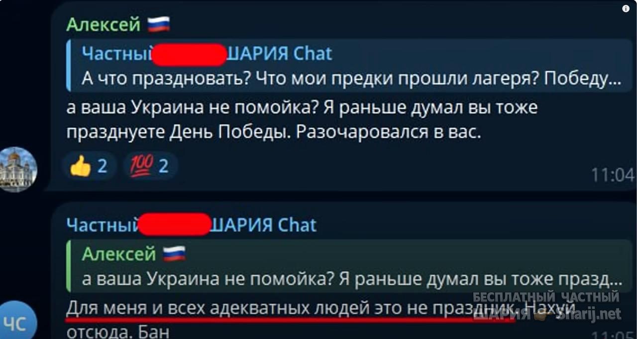 Анатолий Шарий Telegram канал — фото из публикации