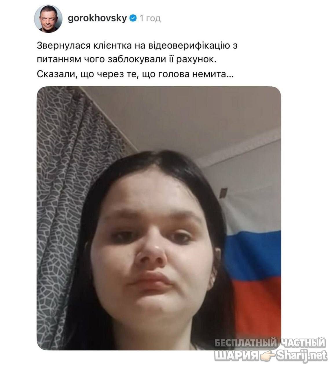 Анатолий Шарий Telegram канал — фото из публикации