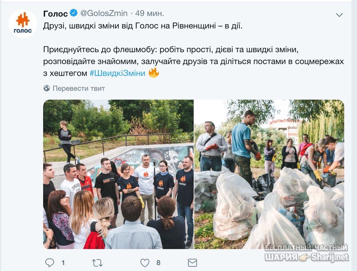 Анатолий Шарий Telegram канал — фото из публикации