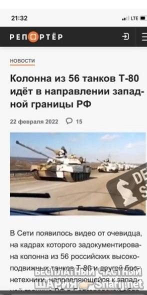 Анатолий Шарий Telegram канал — фото из публикации