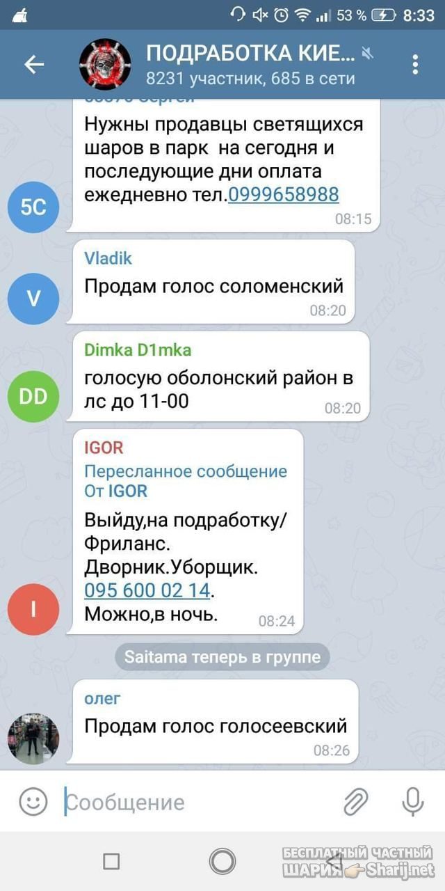 Анатолий Шарий Telegram канал — фото из публикации