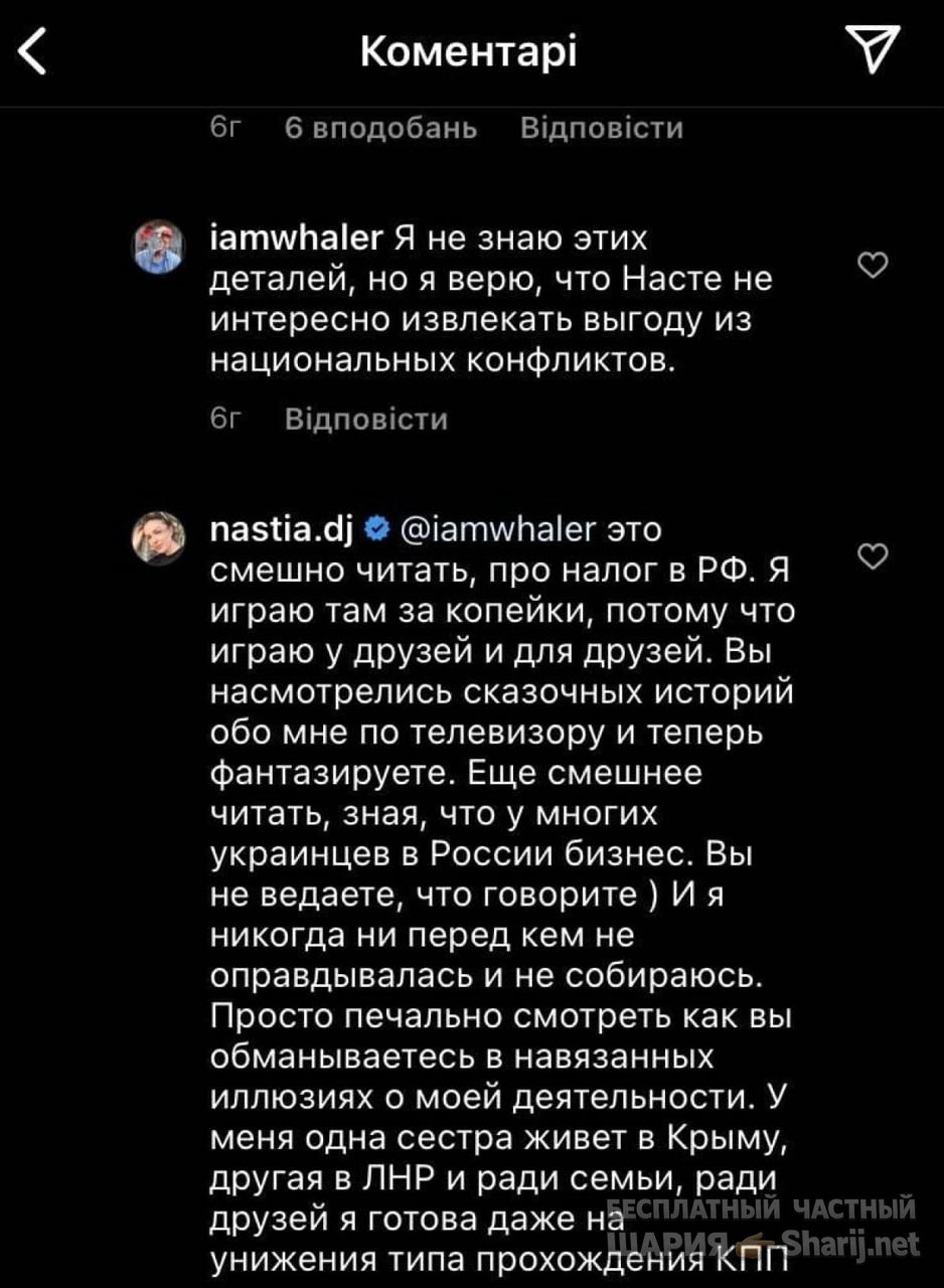 Анатолий Шарий Telegram канал — фото из публикации