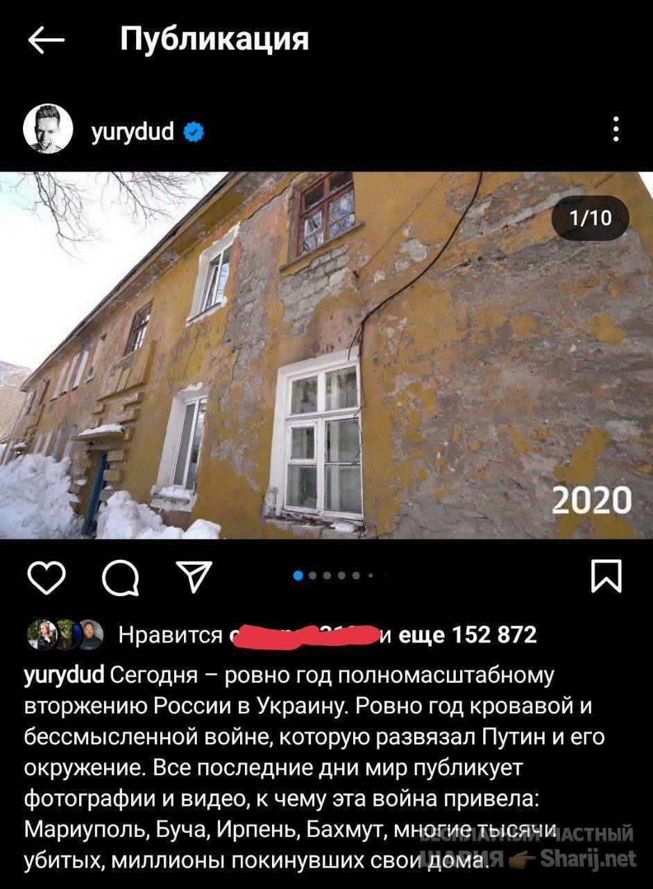 Анатолий Шарий Telegram канал — фото из публикации