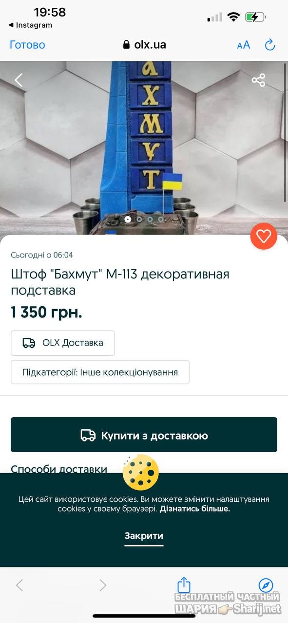Анатолий Шарий Telegram канал — фото из публикации