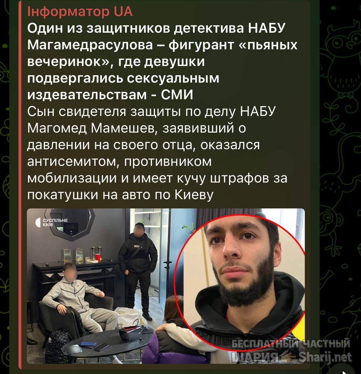 Анатолий Шарий Telegram канал — фото из публикации