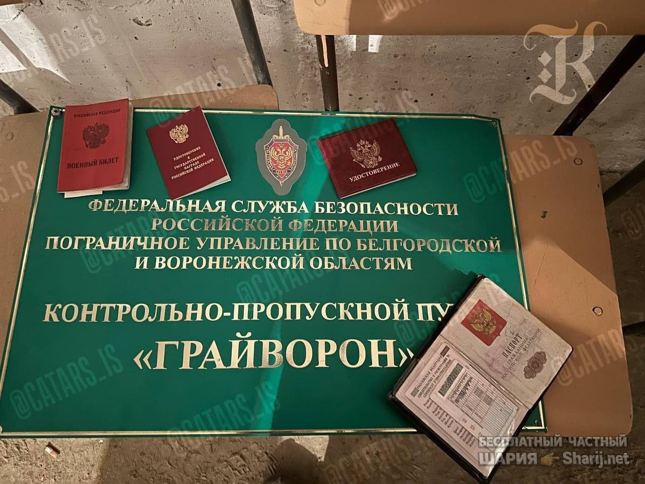 Анатолий Шарий Telegram канал — фото из публикации