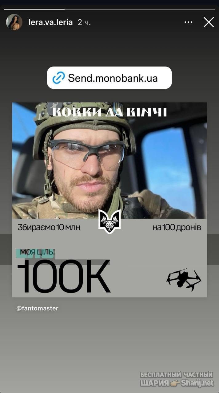 Анатолий Шарий Telegram канал — фото из публикации