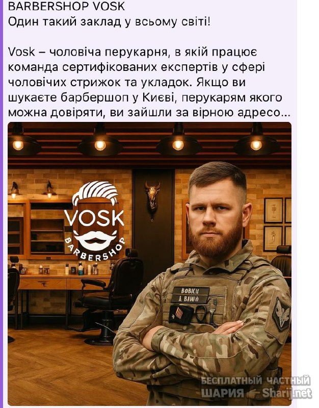 Анатолий Шарий Telegram канал — фото из публикации