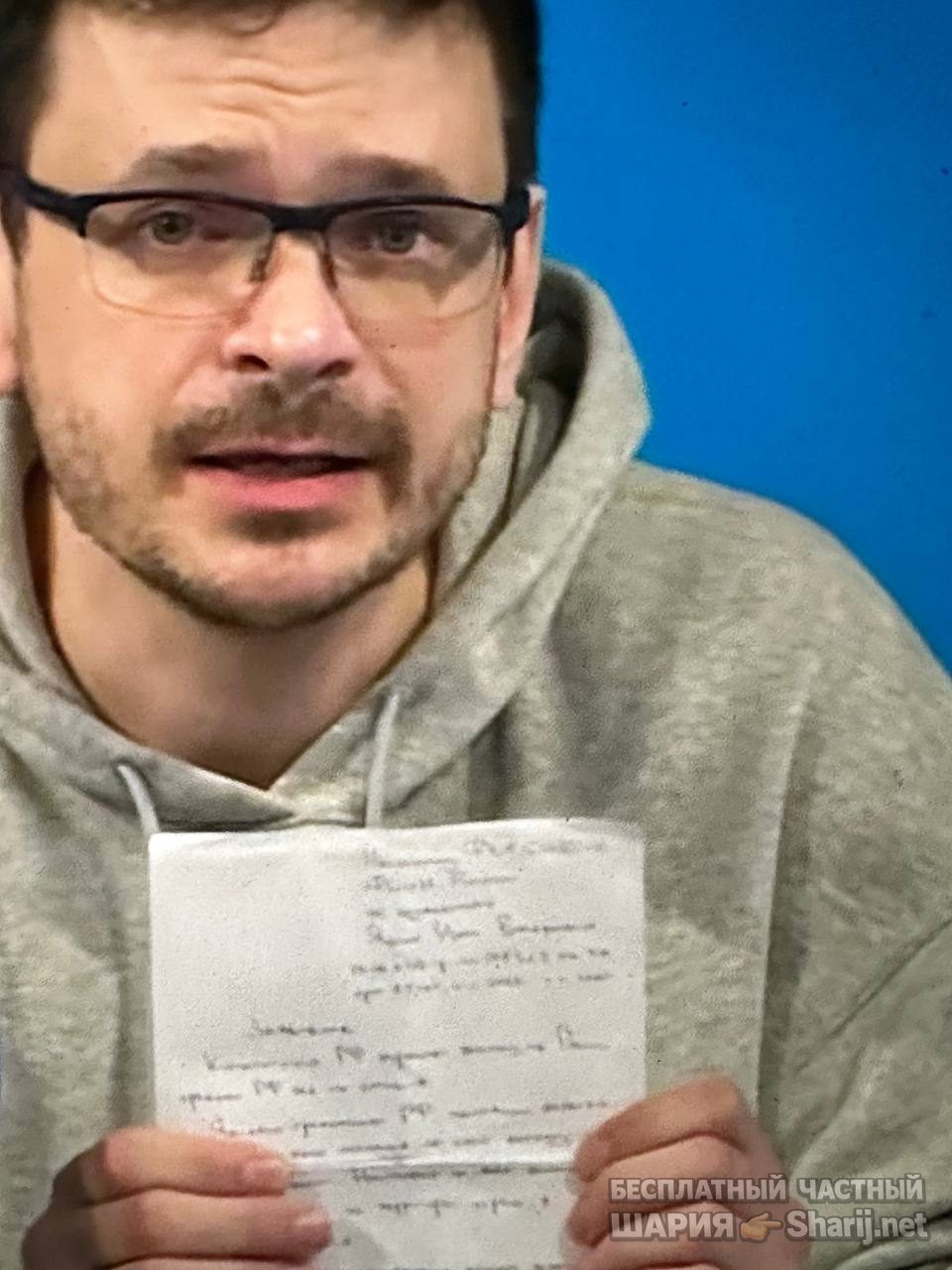Анатолий Шарий Telegram канал — фото из публикации