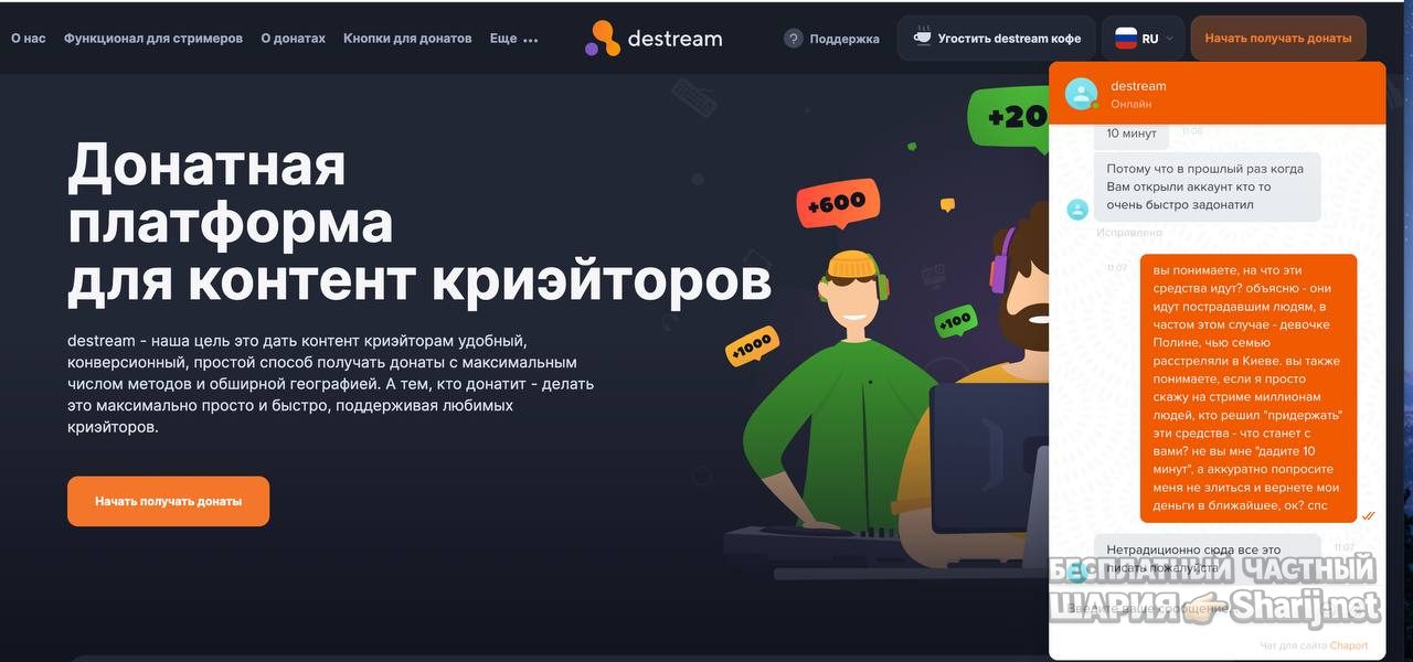 Анатолий Шарий Telegram канал — фото из публикации