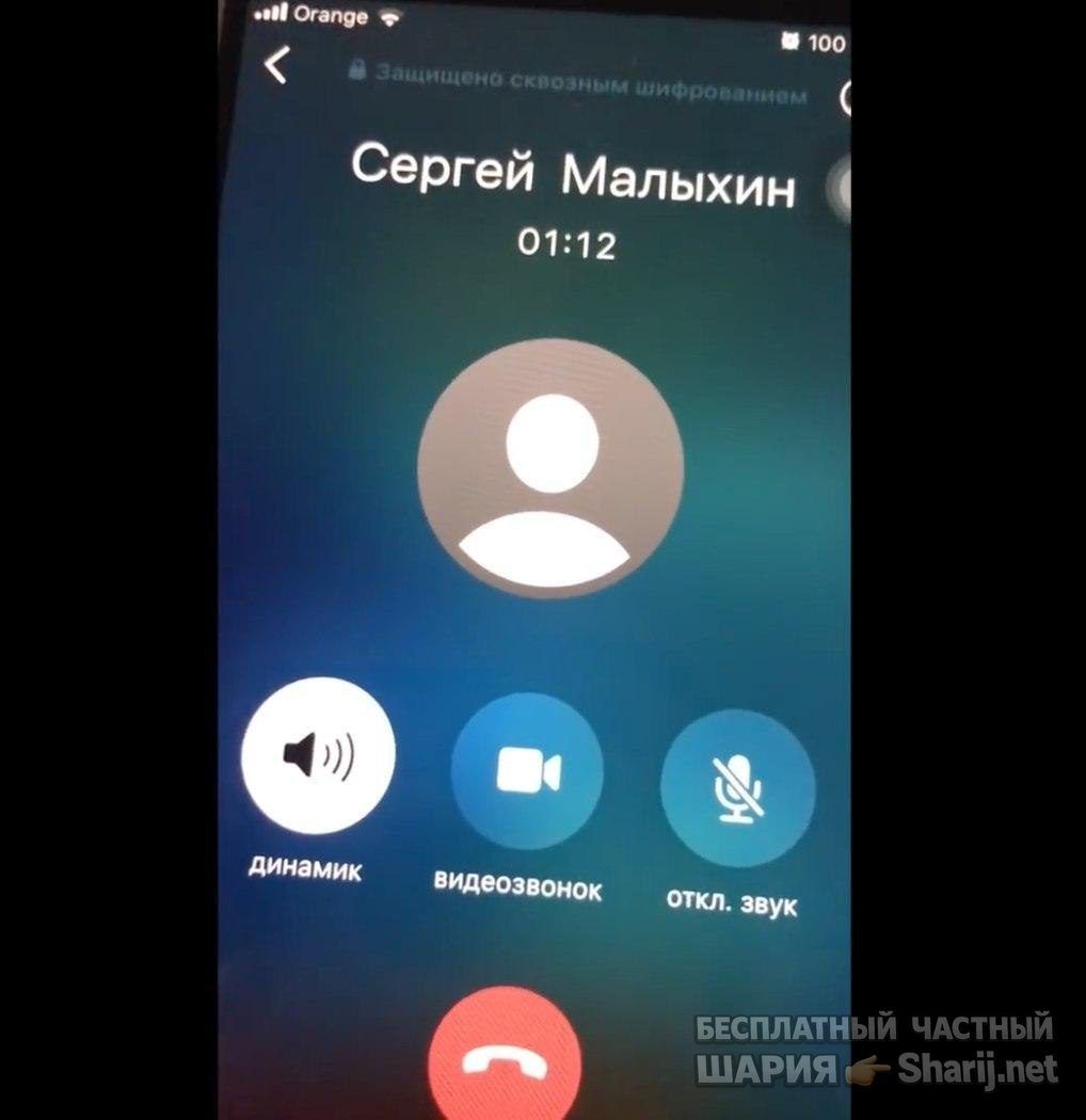 Анатолий Шарий Telegram канал — фото из публикации
