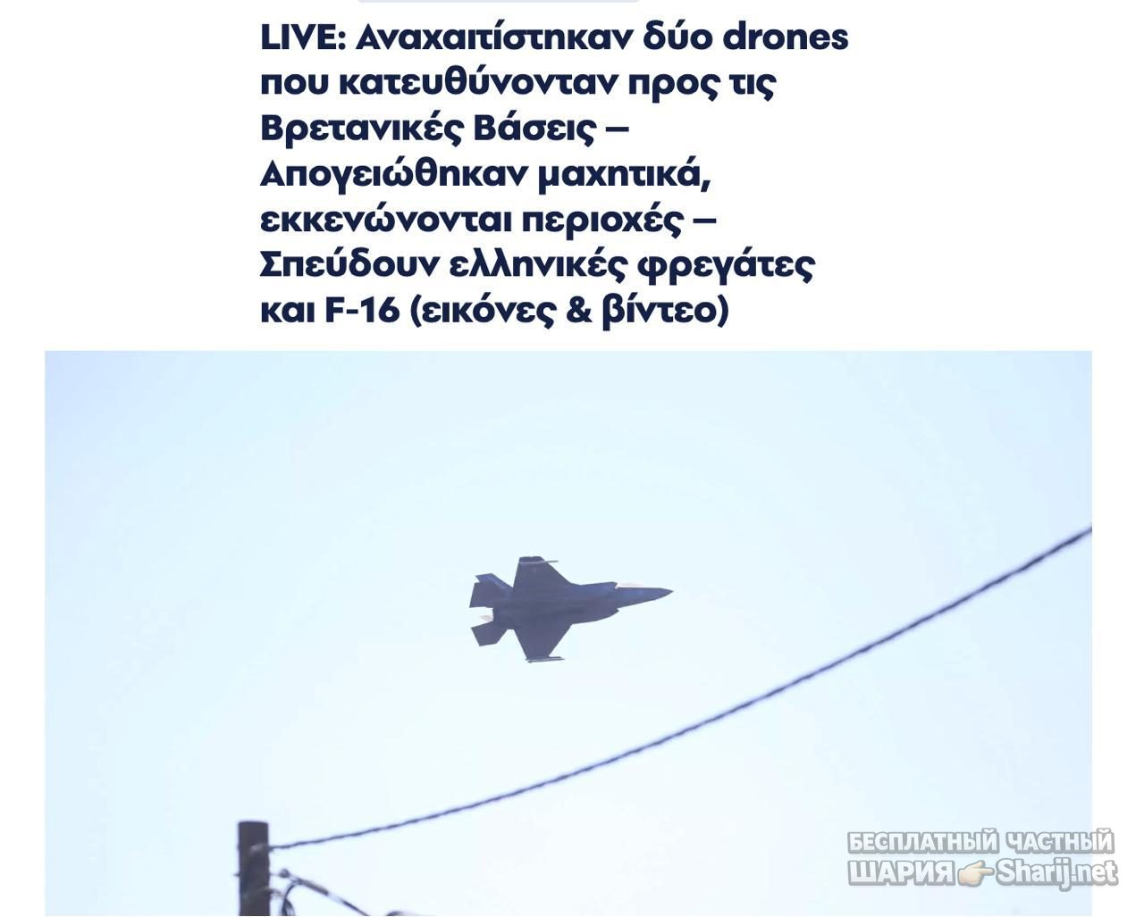 Анатолий Шарий Telegram канал — фото из публикации