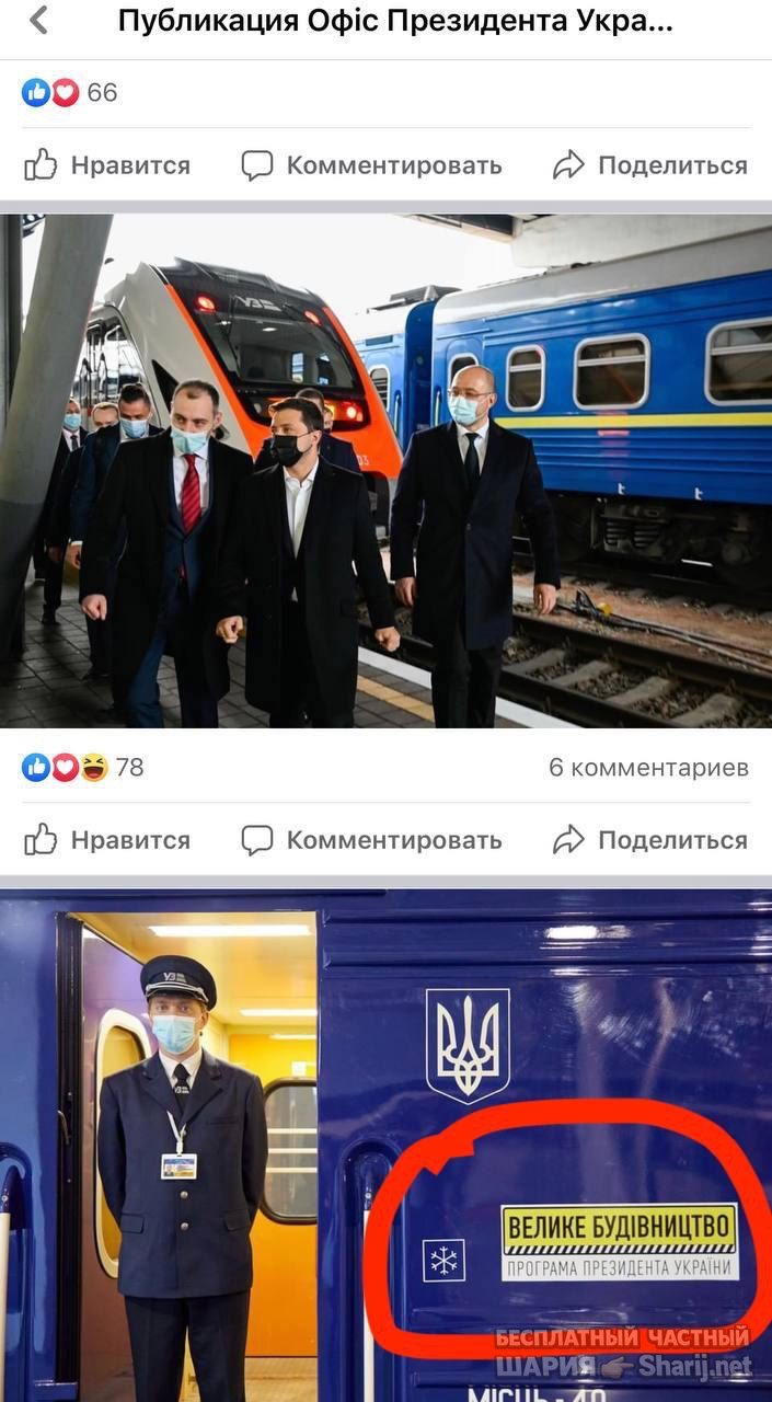 Анатолий Шарий Telegram канал — фото из публикации
