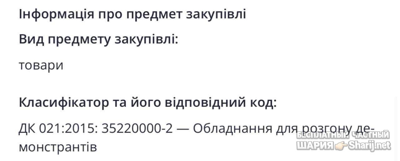 Анатолий Шарий Telegram канал — фото из публикации