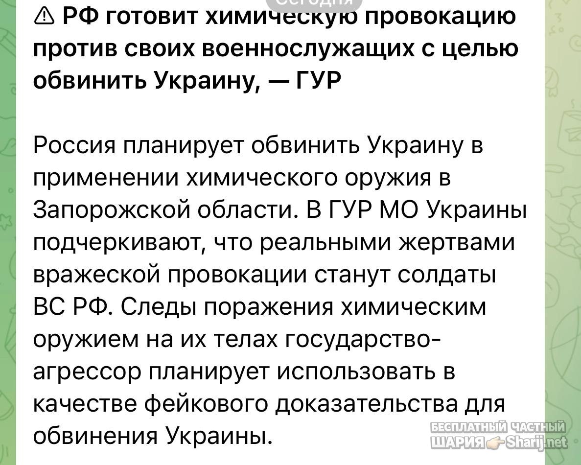 Анатолий Шарий Telegram канал — фото из публикации
