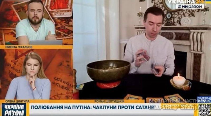 Анатолий Шарий Telegram канал — фото из публикации