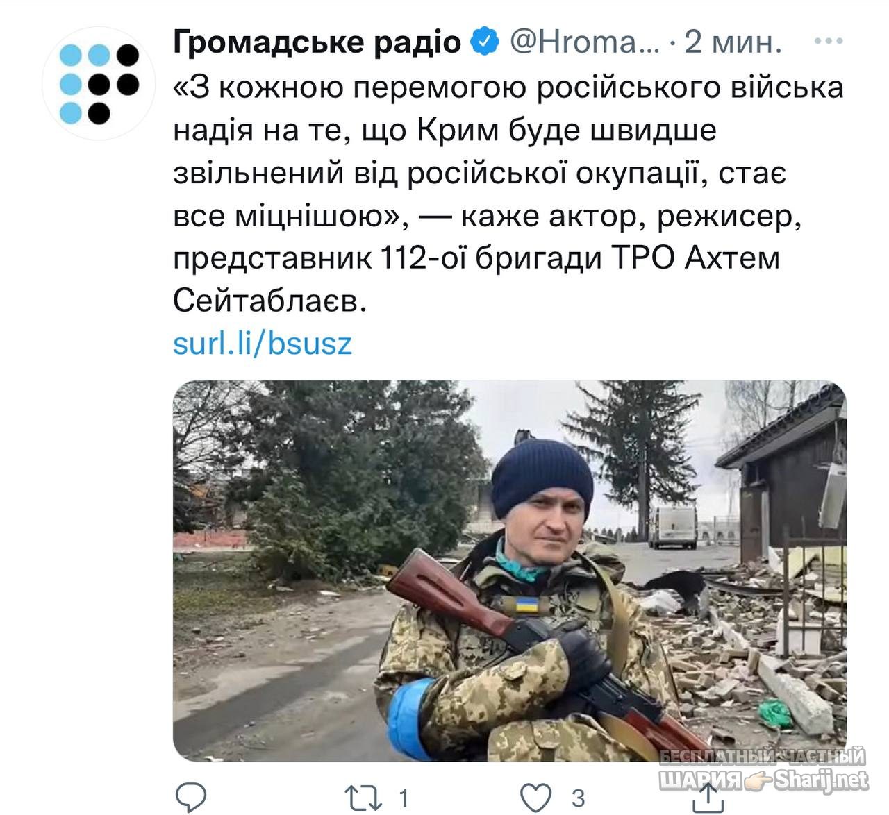 Анатолий Шарий Telegram канал — фото из публикации