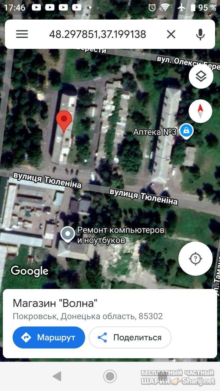 Анатолий Шарий Telegram канал — фото из публикации