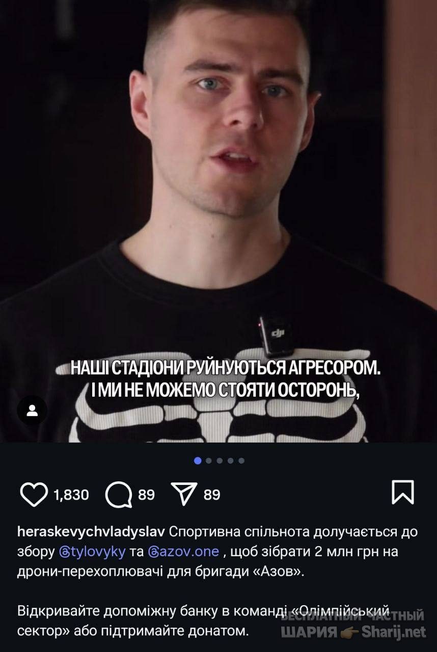 Анатолий Шарий Telegram канал — фото из публикации