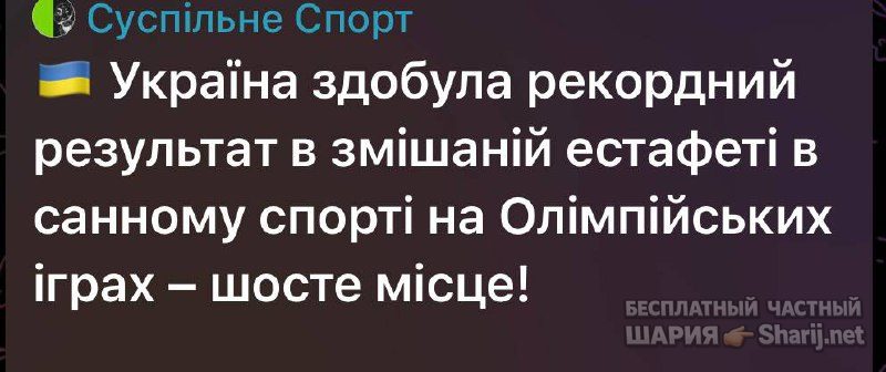 Анатолий Шарий Telegram канал — фото из публикации