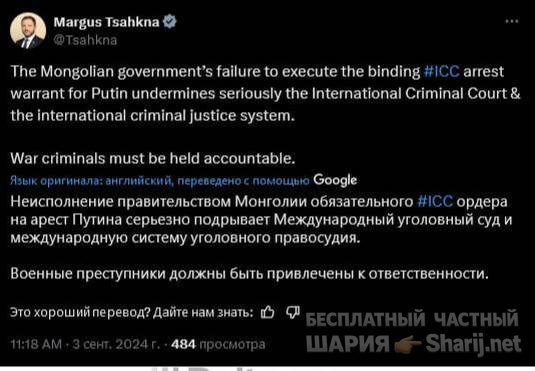 Анатолий Шарий Telegram канал — фото из публикации