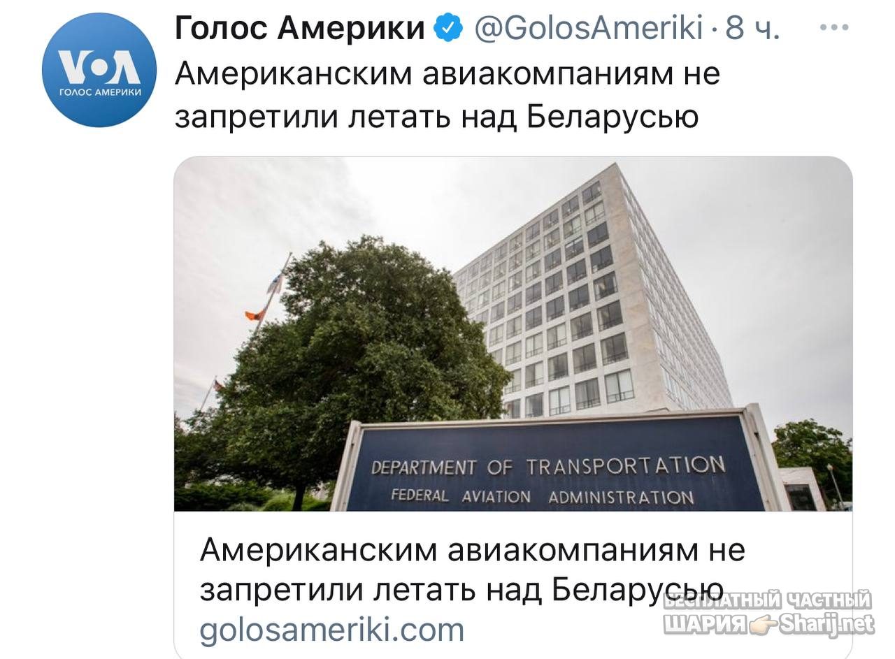 Анатолий Шарий Telegram канал — фото из публикации