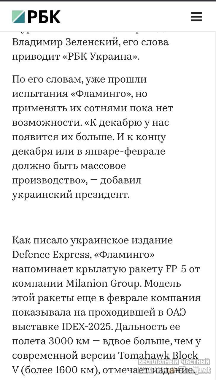 Анатолий Шарий Telegram канал — фото из публикации