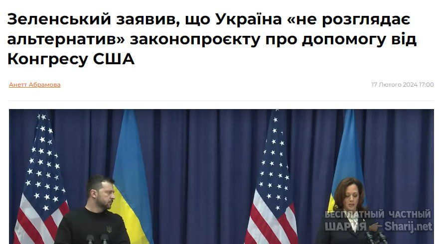 Анатолий Шарий Telegram канал — фото из публикации