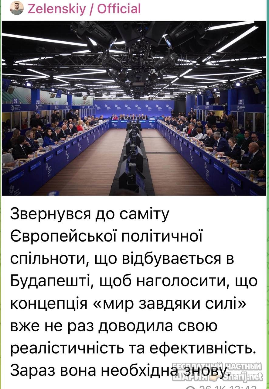 Анатолий Шарий Telegram канал — фото из публикации