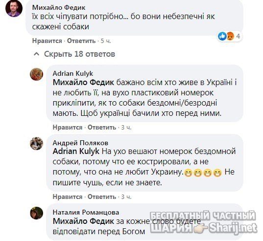 Анатолий Шарий Telegram канал — фото из публикации